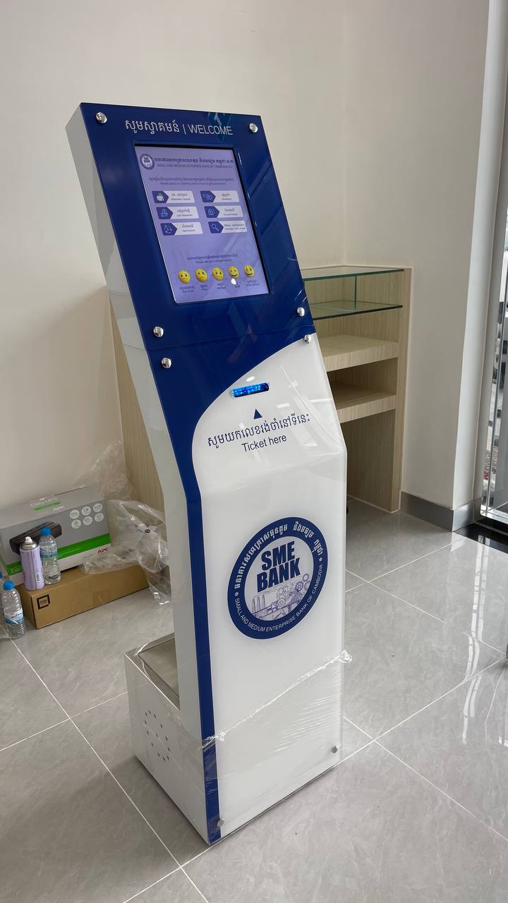 SME Bank